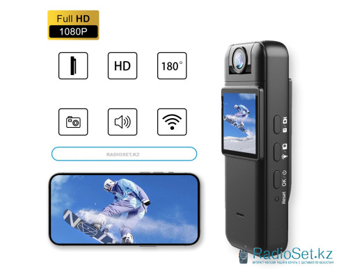 Нагрудная экшн-камера Borme CS11